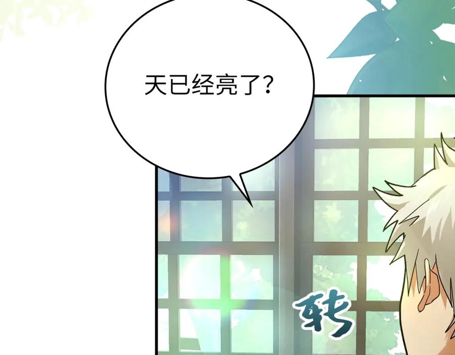 圣子是什么狗屁，这是现代医学的力量 - 第4话 请你救救我的父亲 - 第8张图