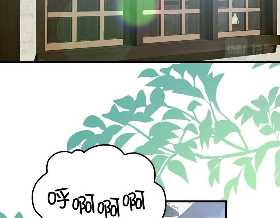 圣子是什么狗屁，这是现代医学的力量 - 第4话 请你救救我的父亲 - 第4张图