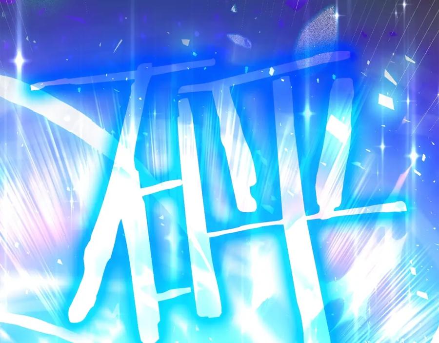 圣子是什么狗屁，这是现代医学的力量 - 第4话 请你救救我的父亲 - 第43张图