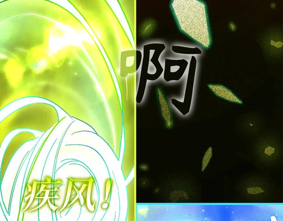 圣子是什么狗屁，这是现代医学的力量 - 第4话 请你救救我的父亲 - 第40张图