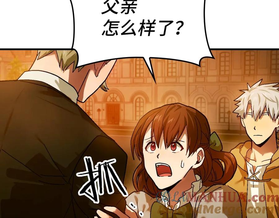 圣子是什么狗屁，这是现代医学的力量 - 第4话 请你救救我的父亲 - 第153张图