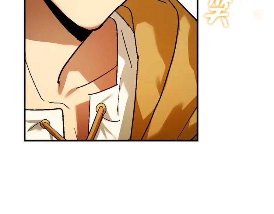 圣子是什么狗屁，这是现代医学的力量 - 第4话 请你救救我的父亲 - 第202张图