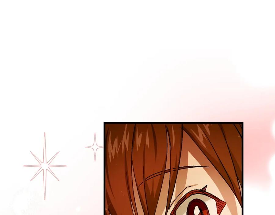 圣子是什么狗屁，这是现代医学的力量 - 第4话 请你救救我的父亲 - 第114张图