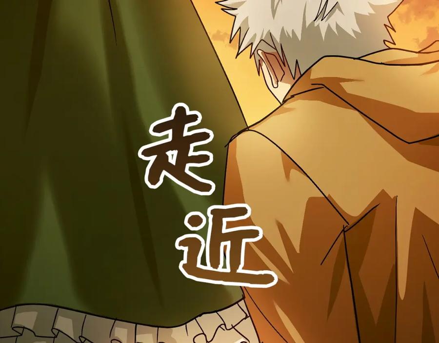 圣子是什么狗屁，这是现代医学的力量 - 第4话 请你救救我的父亲 - 第90张图