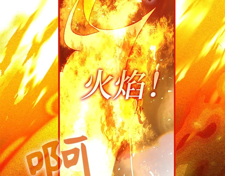 圣子是什么狗屁，这是现代医学的力量 - 第4话 请你救救我的父亲 - 第38张图