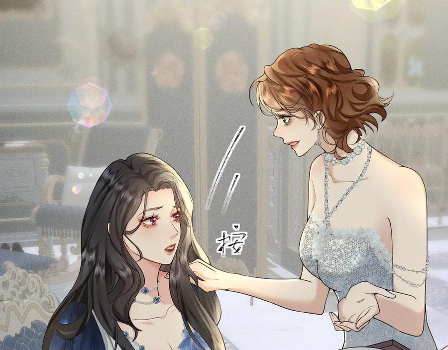 《公爵小姐和逃犯闪婚了》004 奋起反抗 第96页