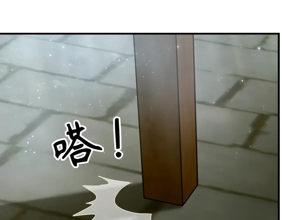 圣子是什么狗屁，这是现代医学的力量 - 第4话 请你救救我的父亲 - 第59张图