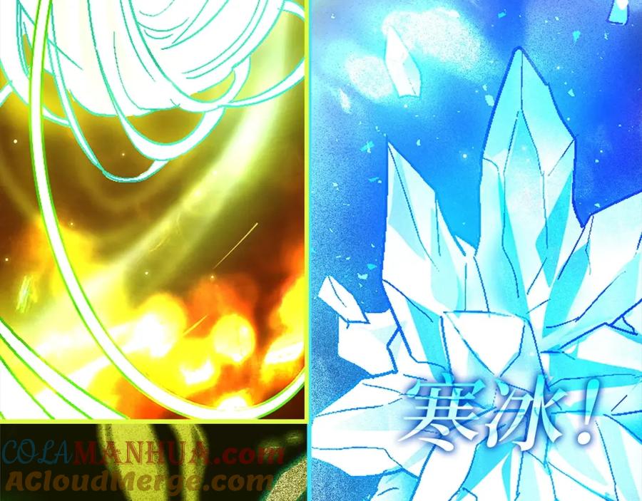 圣子是什么狗屁，这是现代医学的力量 - 第4话 请你救救我的父亲 - 第41张图