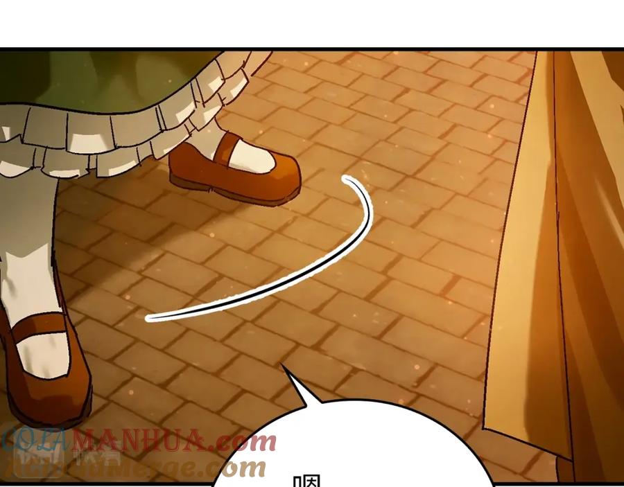 圣子是什么狗屁，这是现代医学的力量 - 第4话 请你救救我的父亲 - 第121张图