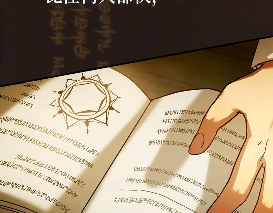 圣子是什么狗屁，这是现代医学的力量 - 第4话 请你救救我的父亲 - 第24张图