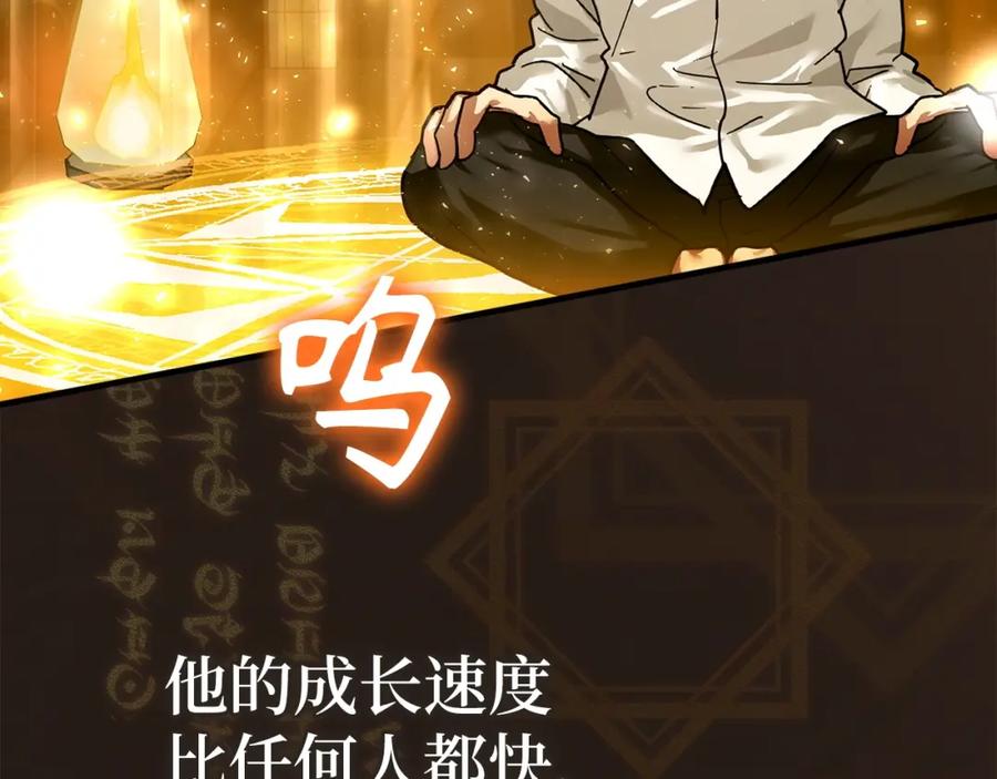 圣子是什么狗屁，这是现代医学的力量 - 第4话 请你救救我的父亲 - 第23张图