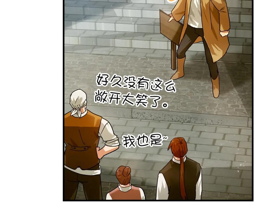 圣子是什么狗屁，这是现代医学的力量 - 第4话 请你救救我的父亲 - 第76张图