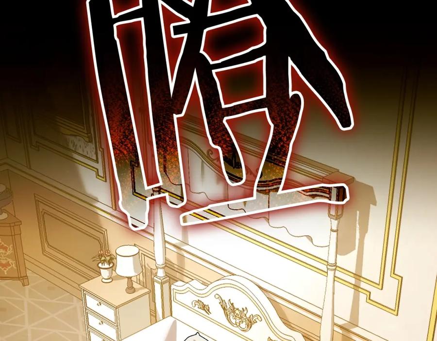 圣子是什么狗屁，这是现代医学的力量 - 第4话 请你救救我的父亲 - 第172张图