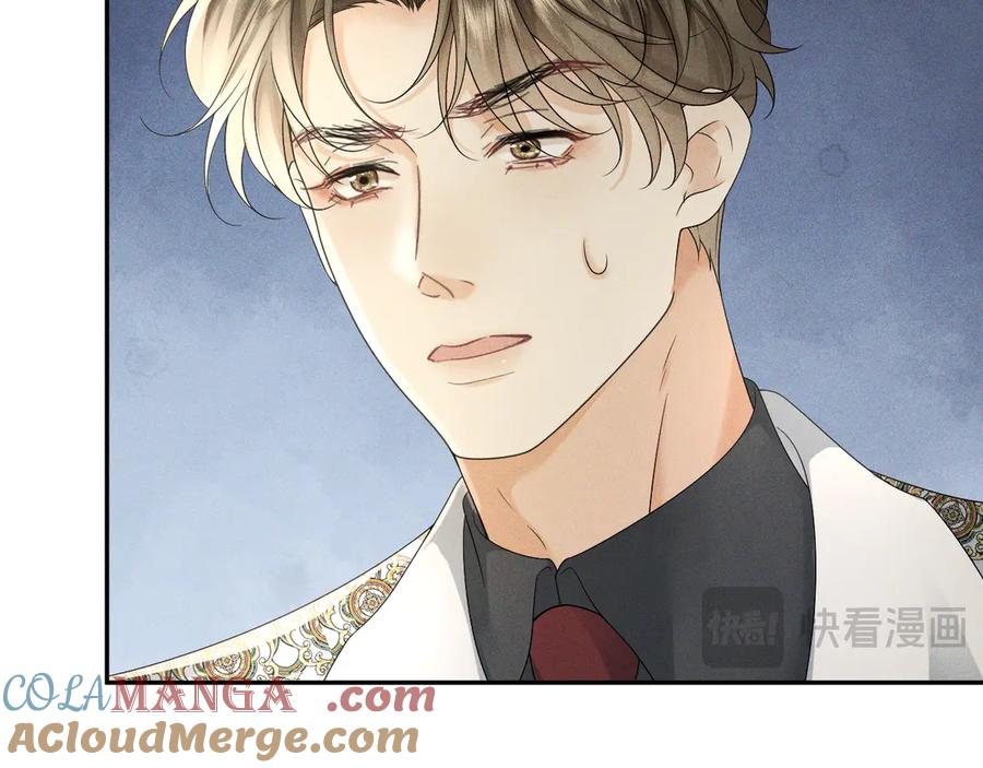 《公爵小姐和逃犯闪婚了》004 奋起反抗 第81页