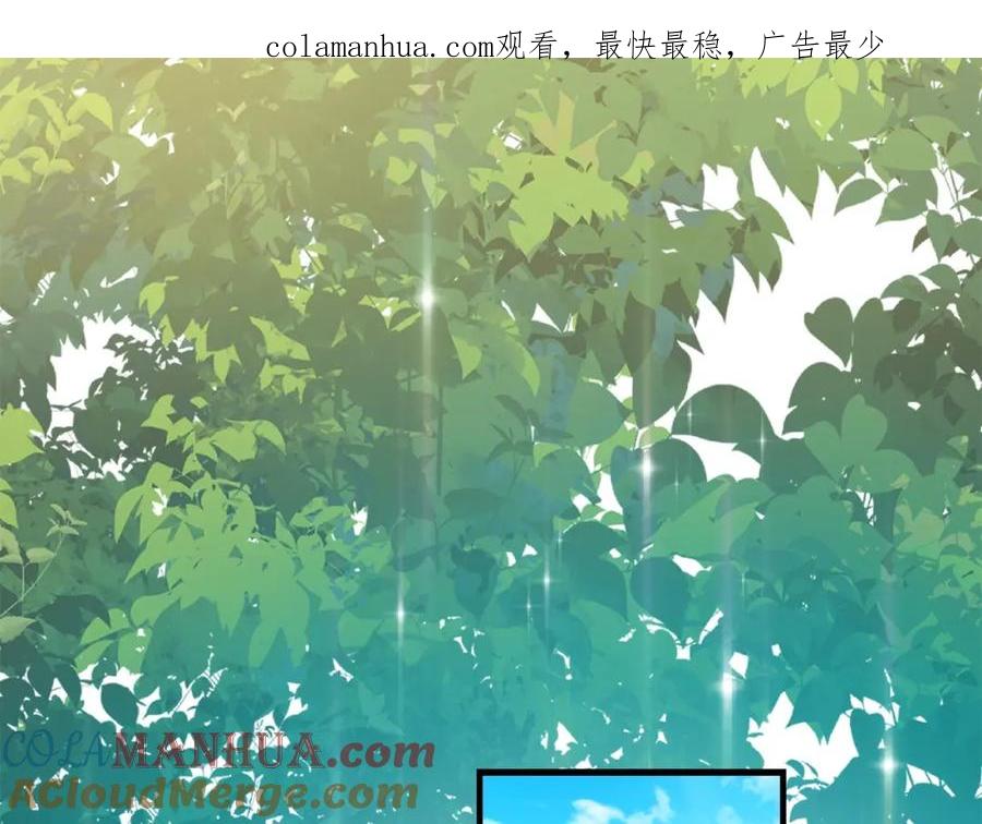 圣子是什么狗屁，这是现代医学的力量 - 第4话 请你救救我的父亲 - 第1张图