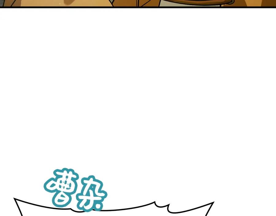 圣子是什么狗屁，这是现代医学的力量 - 第4话 请你救救我的父亲 - 第68张图