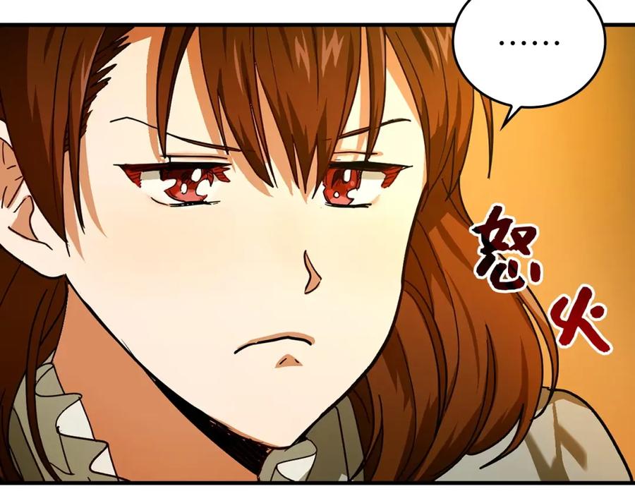 圣子是什么狗屁，这是现代医学的力量 - 第4话 请你救救我的父亲 - 第100张图