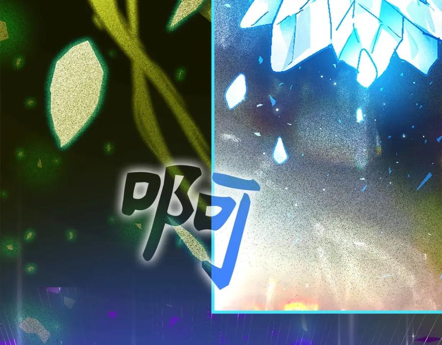 圣子是什么狗屁，这是现代医学的力量 - 第4话 请你救救我的父亲 - 第42张图