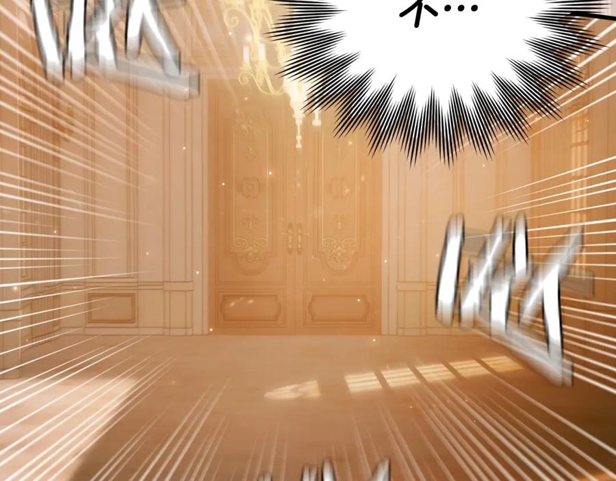 圣子是什么狗屁，这是现代医学的力量 - 第4话 请你救救我的父亲 - 第164张图