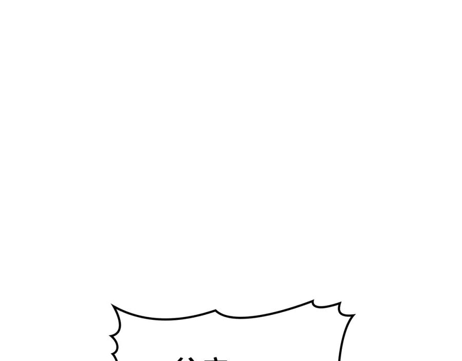 圣子是什么狗屁，这是现代医学的力量 - 第4话 请你救救我的父亲 - 第152张图