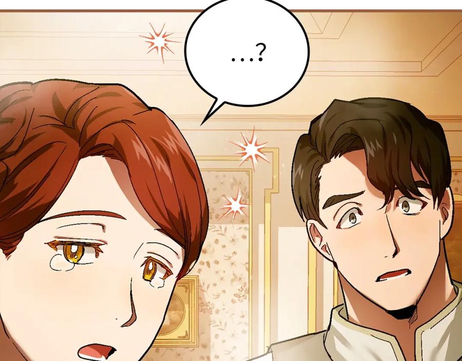 圣子是什么狗屁，这是现代医学的力量 - 第4话 请你救救我的父亲 - 第191张图