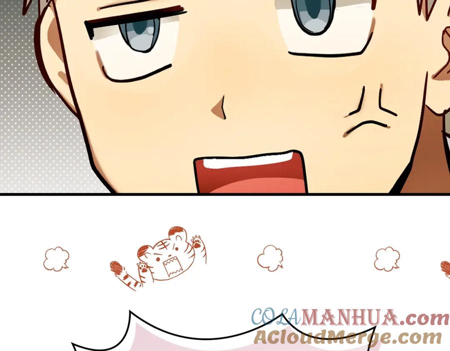 圣子是什么狗屁，这是现代医学的力量 - 第4话 请你救救我的父亲 - 第105张图