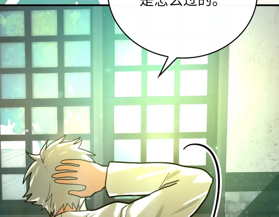 圣子是什么狗屁，这是现代医学的力量 - 第4话 请你救救我的父亲 - 第11张图