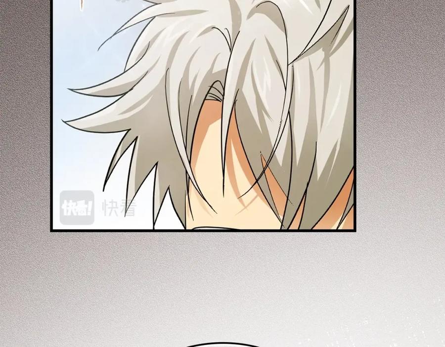 圣子是什么狗屁，这是现代医学的力量 - 第4话 请你救救我的父亲 - 第27张图