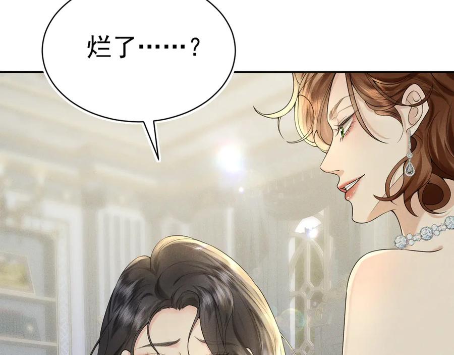 《公爵小姐和逃犯闪婚了》004 奋起反抗 第100页