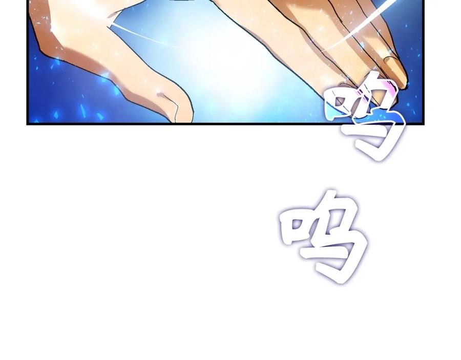 圣子是什么狗屁，这是现代医学的力量 - 第4话 请你救救我的父亲 - 第187张图