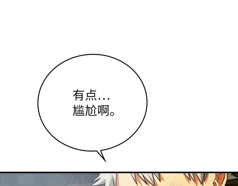 圣子是什么狗屁，这是现代医学的力量 - 第4话 请你救救我的父亲 - 第66张图