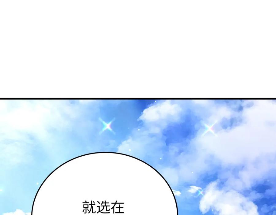 圣子是什么狗屁，这是现代医学的力量 - 第4话 请你救救我的父亲 - 第62张图