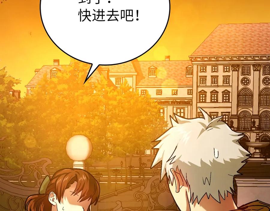 圣子是什么狗屁，这是现代医学的力量 - 第4话 请你救救我的父亲 - 第146张图