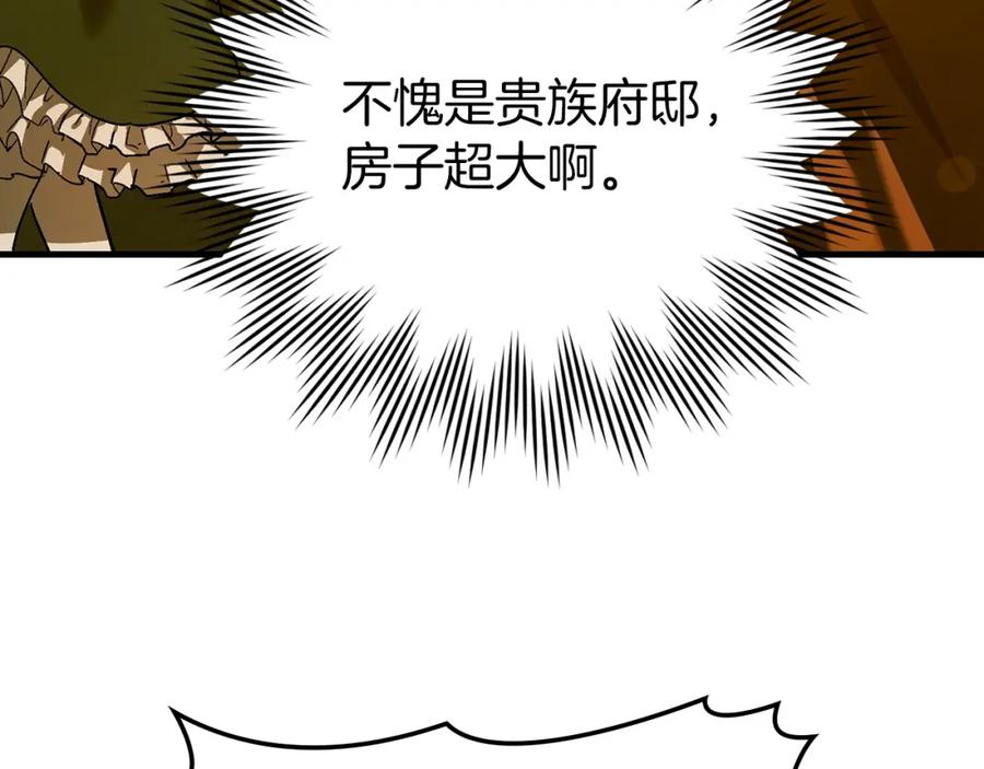 圣子是什么狗屁，这是现代医学的力量 - 第4话 请你救救我的父亲 - 第148张图