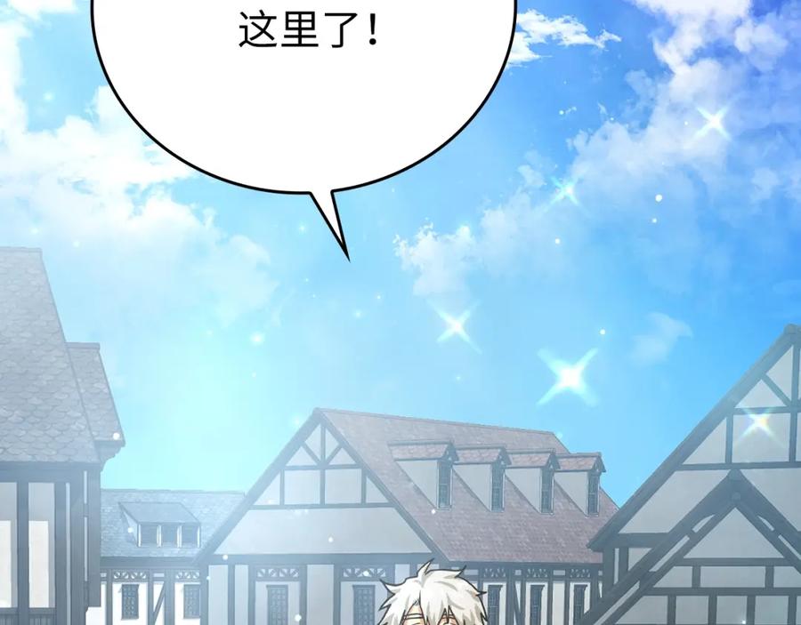 圣子是什么狗屁，这是现代医学的力量 - 第4话 请你救救我的父亲 - 第63张图