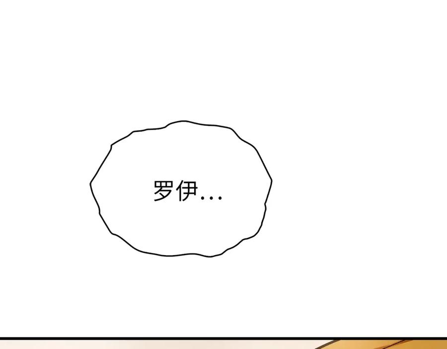 圣子是什么狗屁，这是现代医学的力量 - 第4话 请你救救我的父亲 - 第194张图