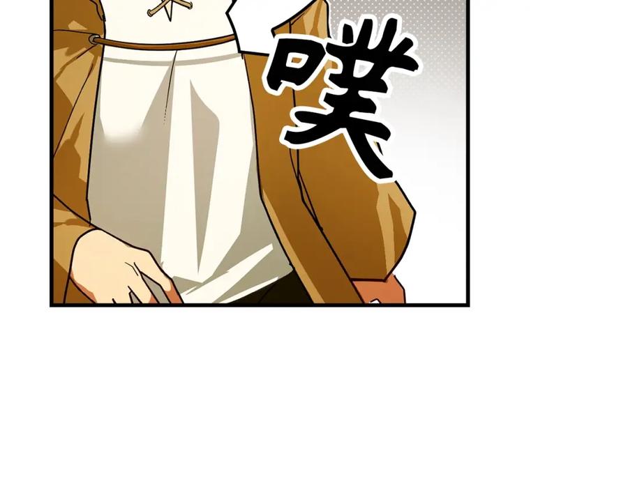 圣子是什么狗屁，这是现代医学的力量 - 第4话 请你救救我的父亲 - 第103张图