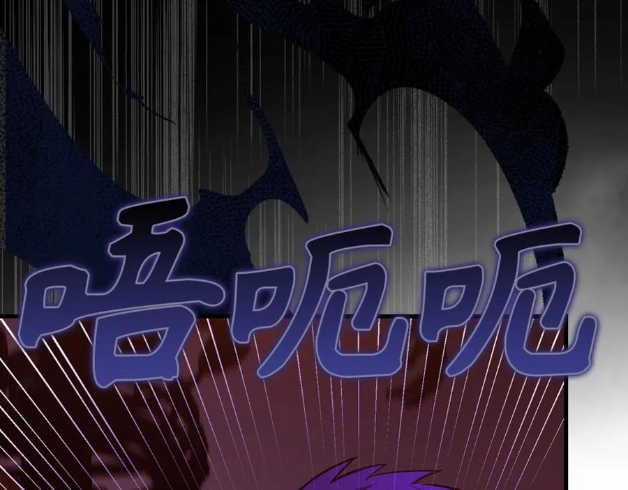 圣子是什么狗屁，这是现代医学的力量 - 第49话 元凶 - 第115张图