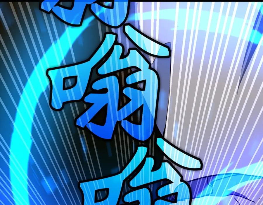 圣子是什么狗屁，这是现代医学的力量 - 第49话 元凶 - 第186张图