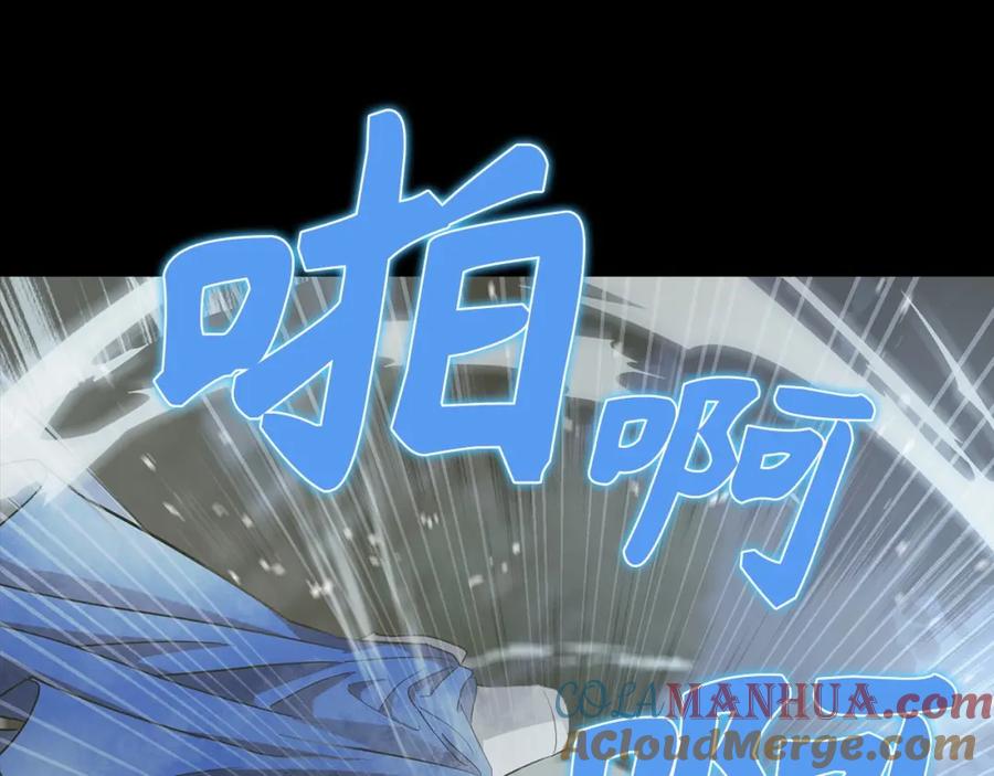 圣子是什么狗屁，这是现代医学的力量 - 第49话 元凶 - 第25张图