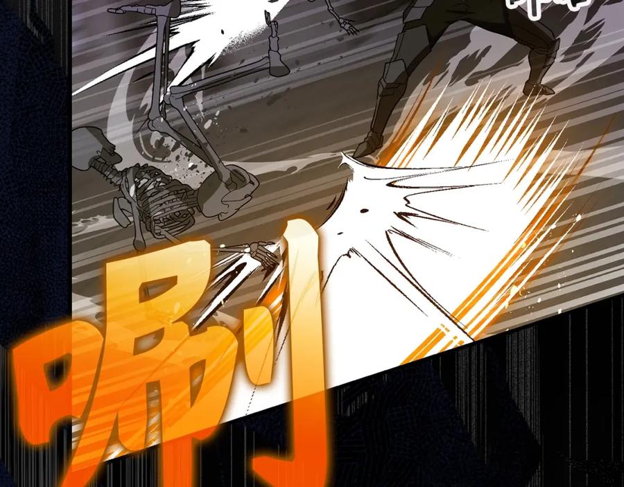 圣子是什么狗屁，这是现代医学的力量 - 第49话 元凶 - 第107张图