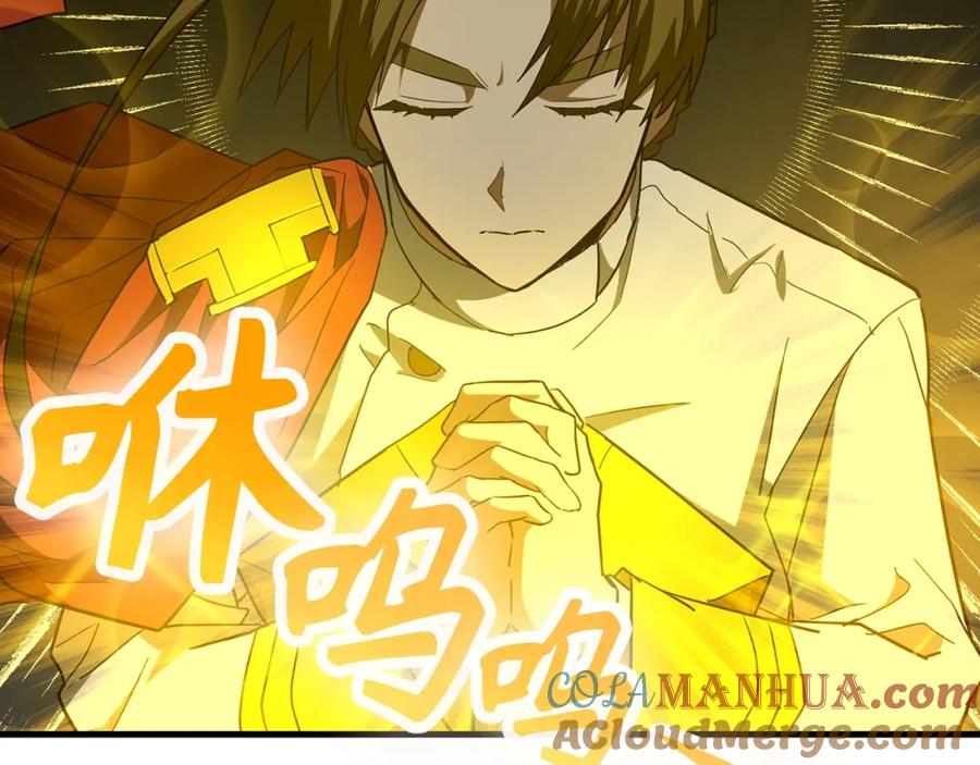 圣子是什么狗屁，这是现代医学的力量 - 第49话 元凶 - 第33张图