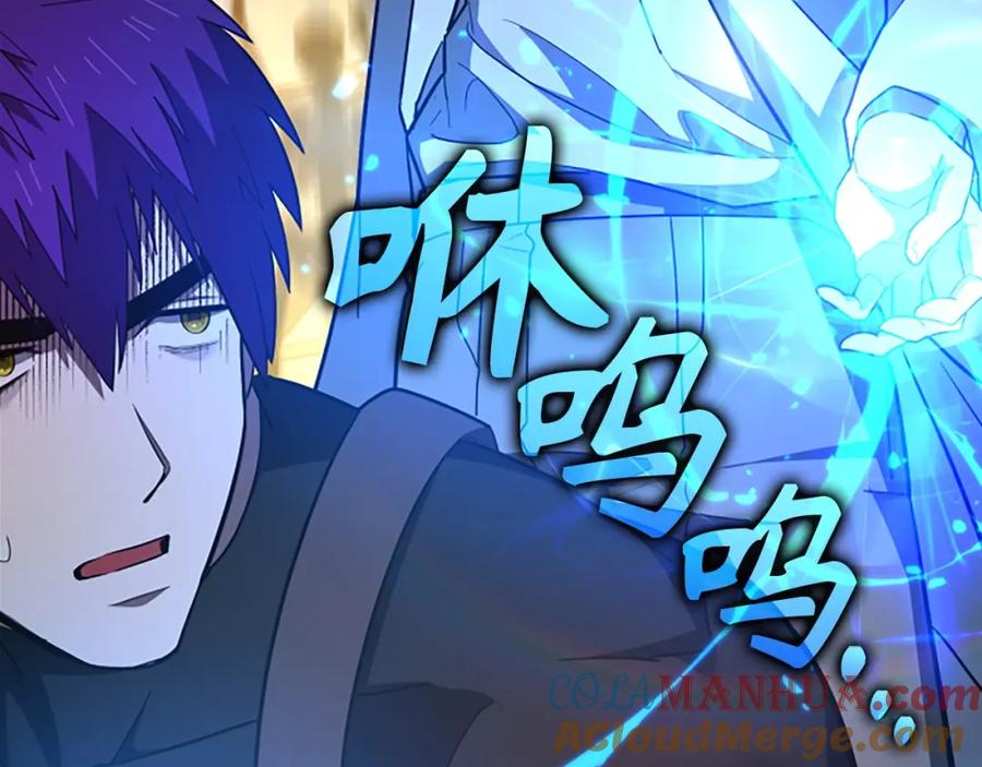 圣子是什么狗屁，这是现代医学的力量 - 第49话 元凶 - 第177张图