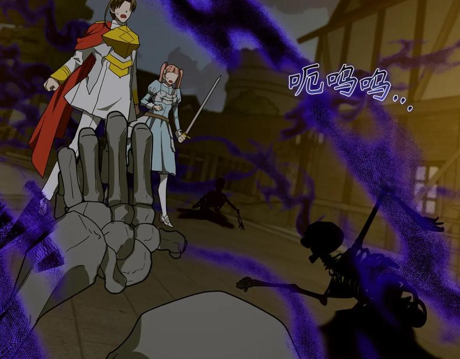 圣子是什么狗屁，这是现代医学的力量 - 第49话 元凶 - 第40张图