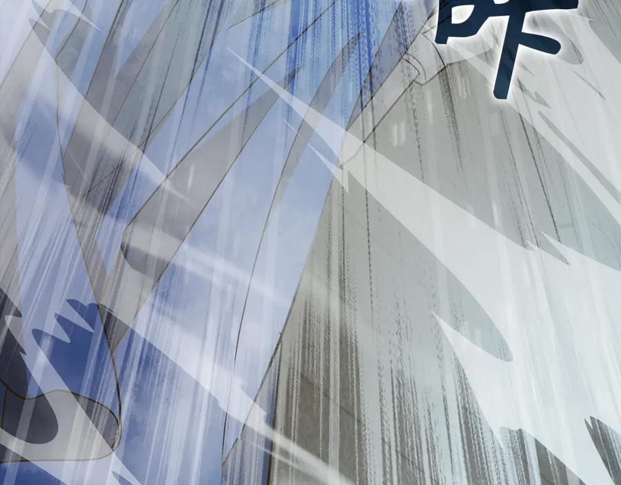 圣子是什么狗屁，这是现代医学的力量 - 第49话 元凶 - 第28张图