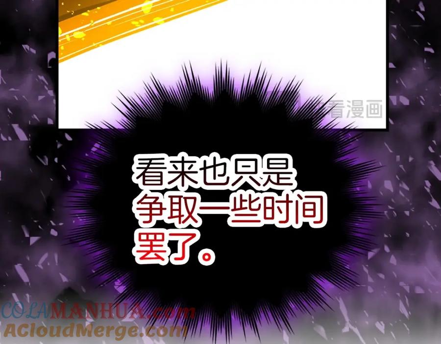 圣子是什么狗屁，这是现代医学的力量 - 第49话 元凶 - 第93张图