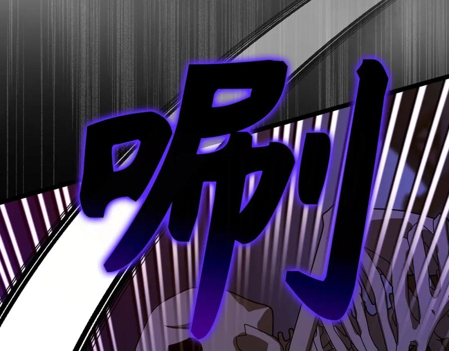 圣子是什么狗屁，这是现代医学的力量 - 第49话 元凶 - 第76张图