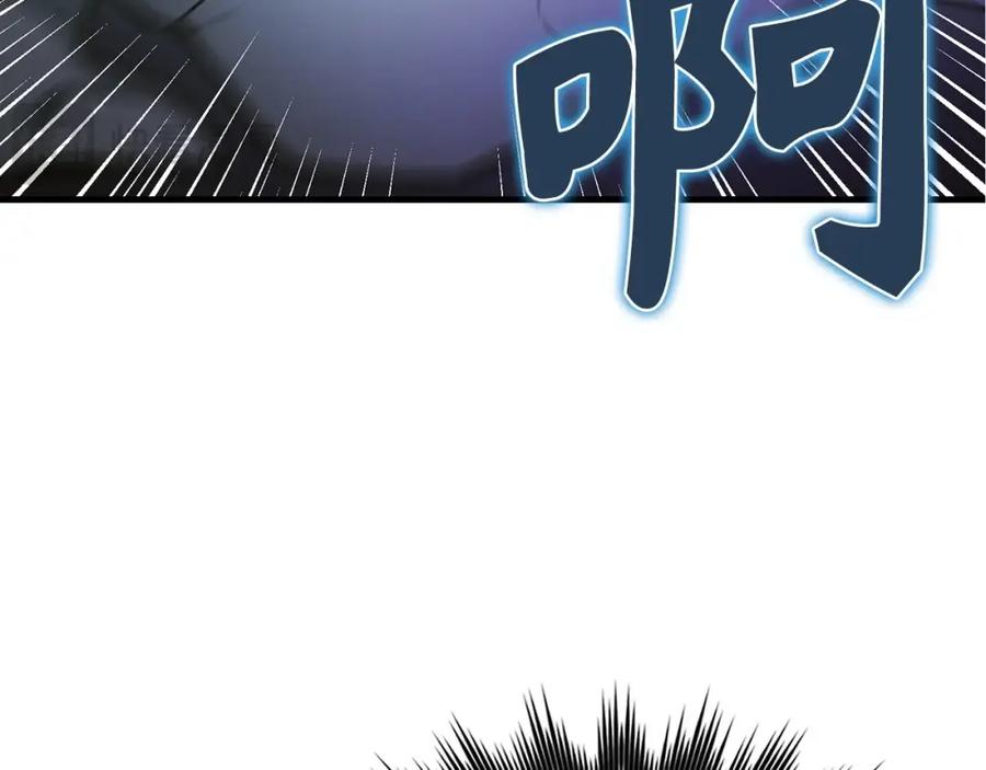 圣子是什么狗屁，这是现代医学的力量 - 第49话 元凶 - 第154张图