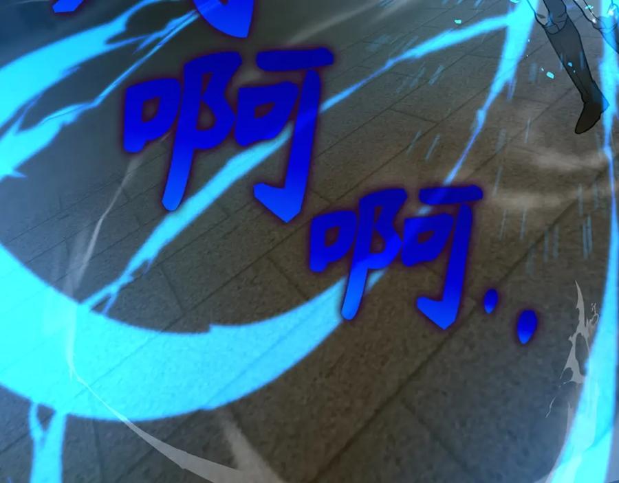 圣子是什么狗屁，这是现代医学的力量 - 第49话 元凶 - 第192张图