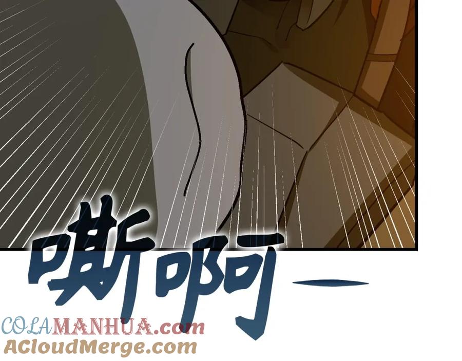 圣子是什么狗屁，这是现代医学的力量 - 第49话 元凶 - 第117张图